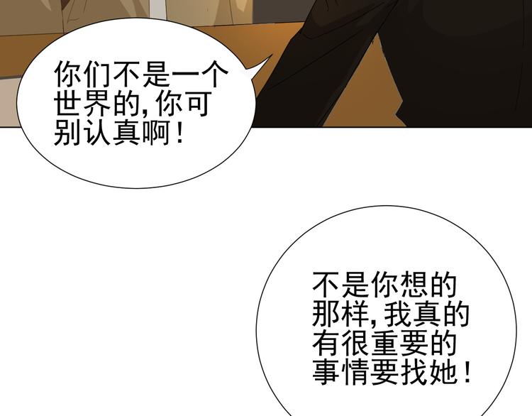 第8话  她的爱情7