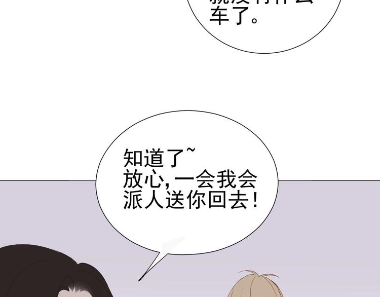 第18话  心愿39