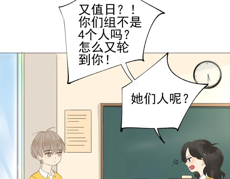 第16话  她说64