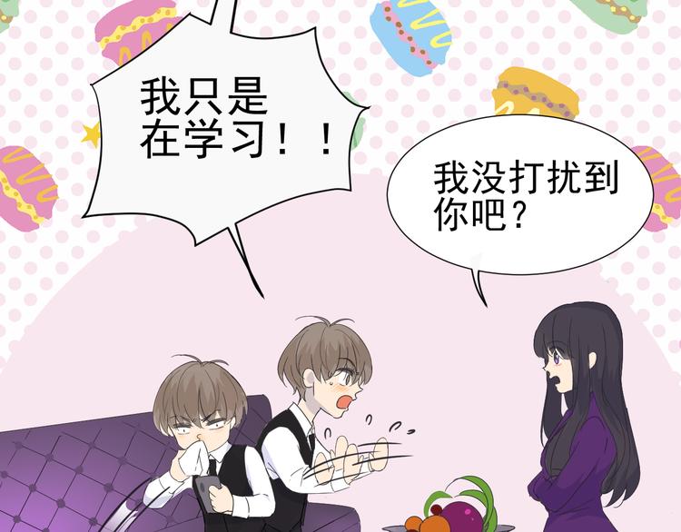 第5话  我懂你27