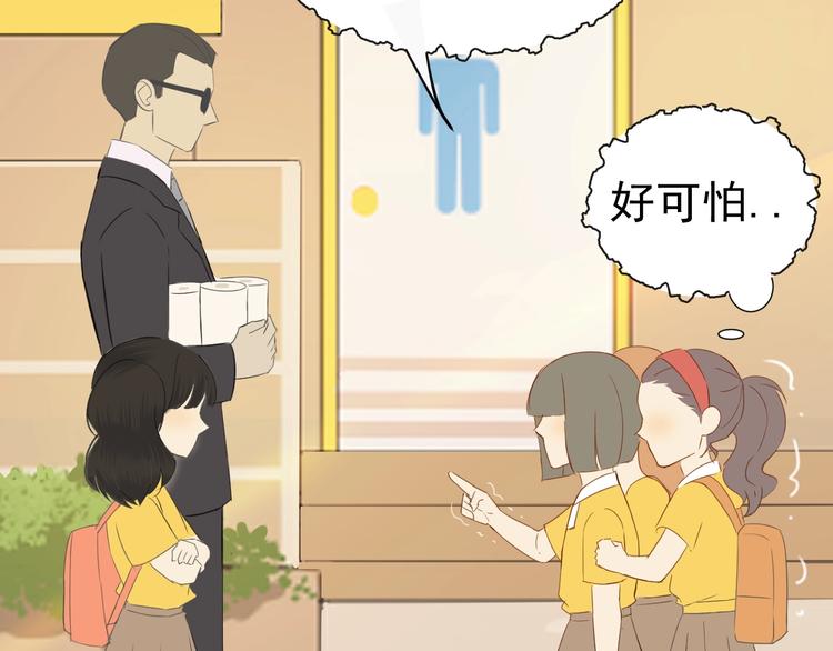 番外  那个女孩50