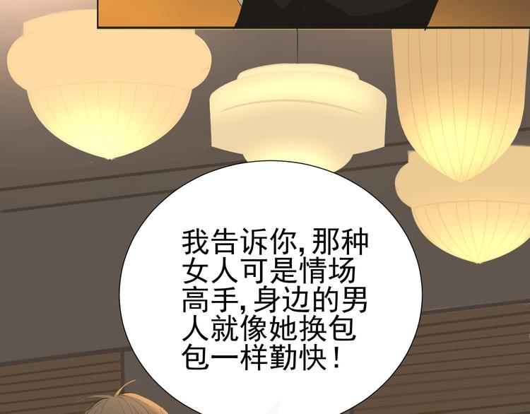 第8话  她的爱情5