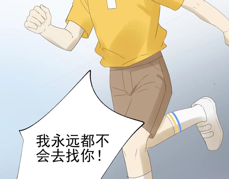 第13话  意外62