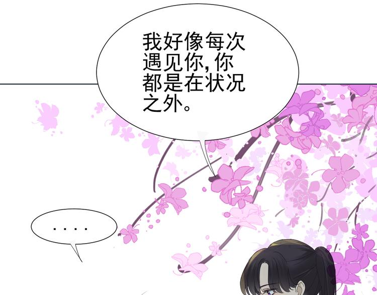 第10话  再相见18