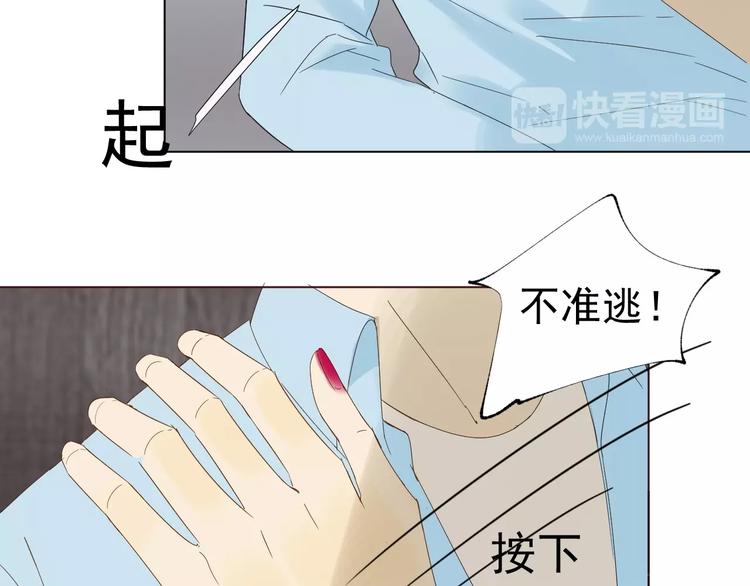 第13话  意外45