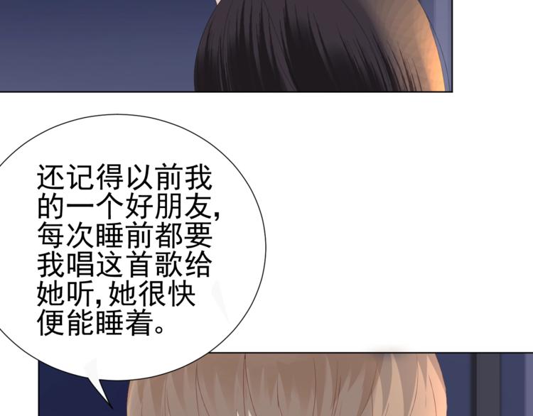第20话  总裁深夜危机79