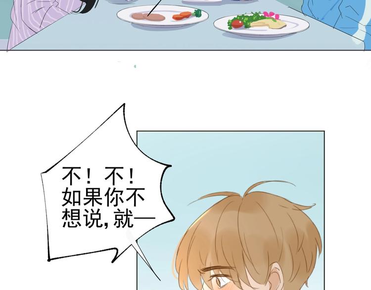 第22话   喜欢的人60