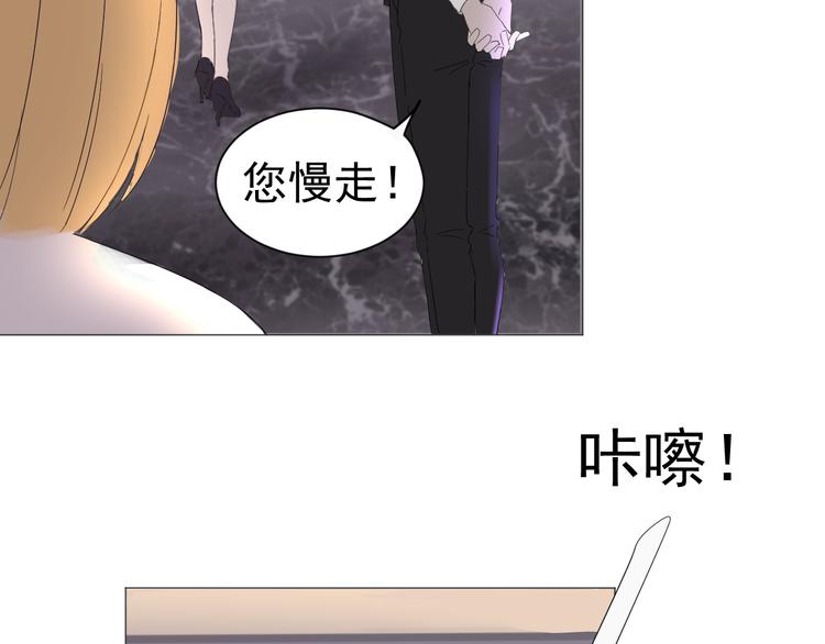 第3话  幻想破灭67