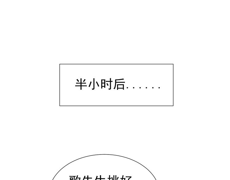 第14话  误解 理解73