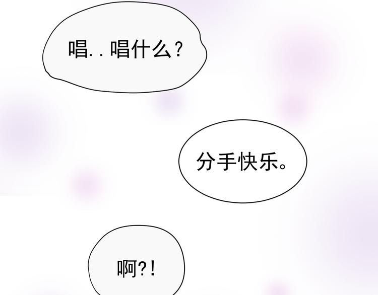 第3话  幻想破灭75