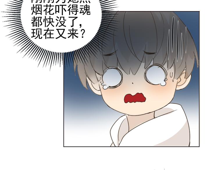 第5话  我懂你102