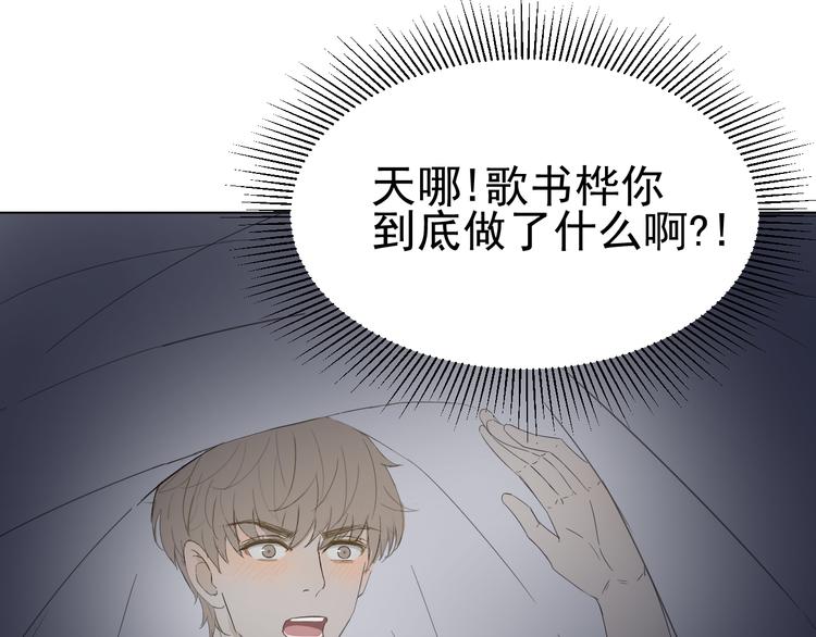 第1话  不可告人的交易82