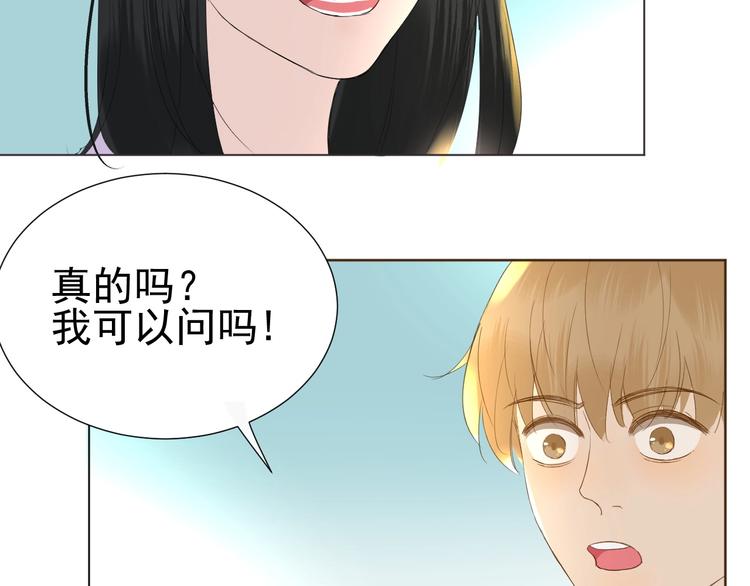 第22话   喜欢的人54