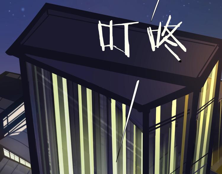 第20话  总裁深夜危机25