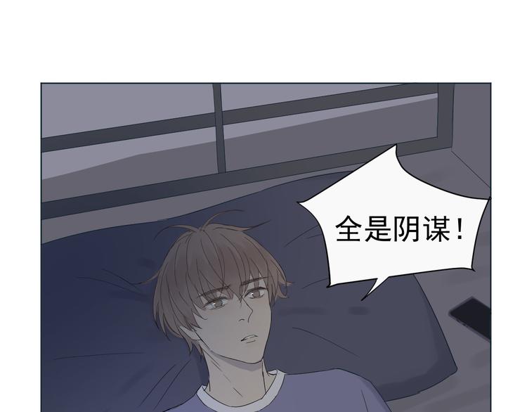 第6话  难以忘记的那一夜69
