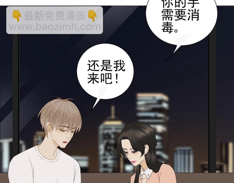 第16话  她说5