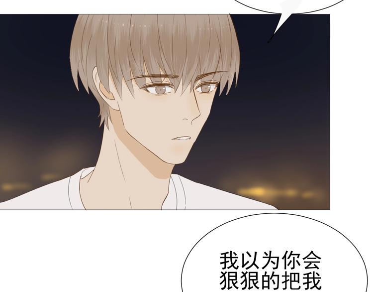 第16话  她说9
