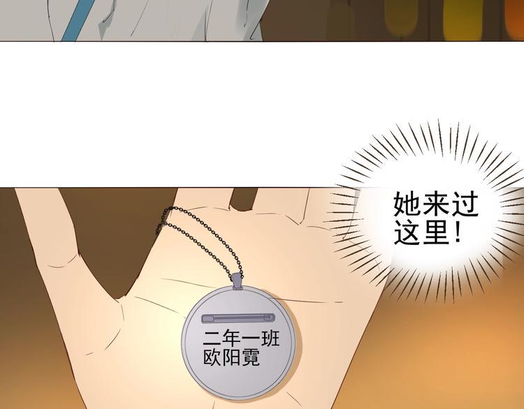 第24话  谢谢你等着我36