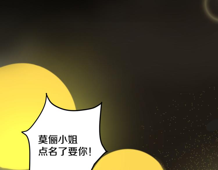 序章  小奶狗和女总裁3