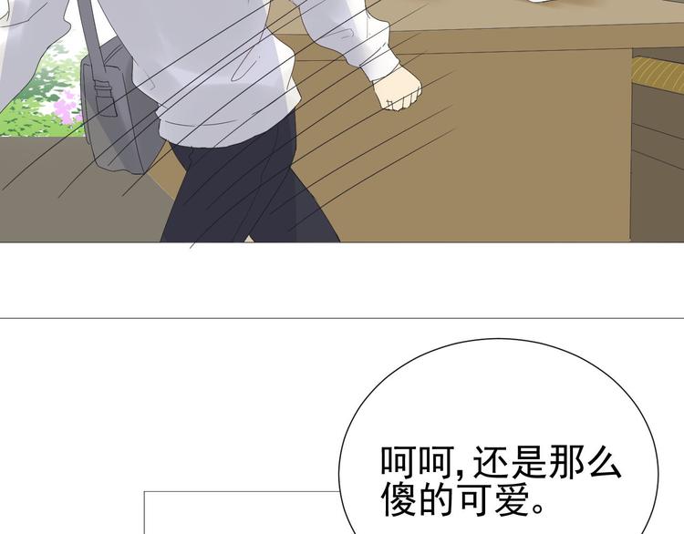 第11话 少年总裁助理了解一下42
