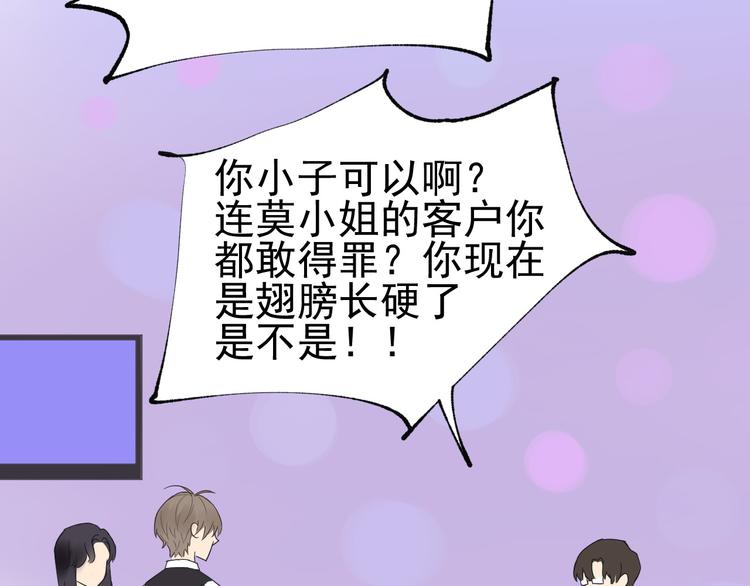 第6话  难以忘记的那一夜5