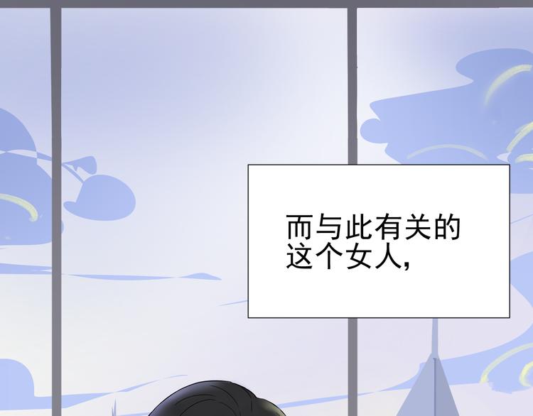 第1话  不可告人的交易20