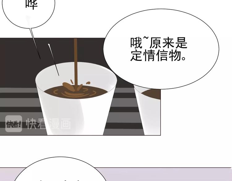 第17话  项链50