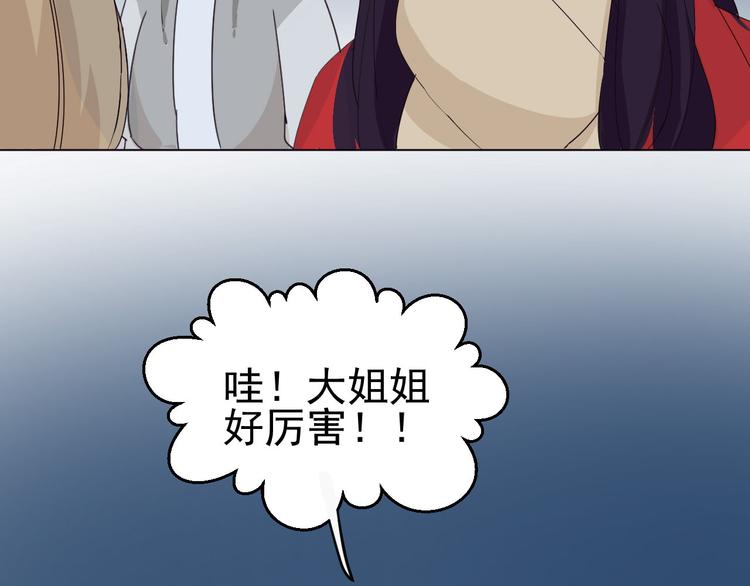 第5话  我懂你106