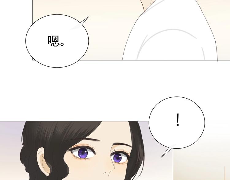 第17话  项链5