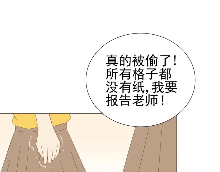 番外  那个女孩43