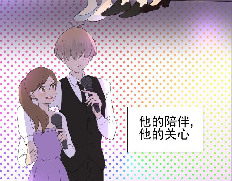 第4话  我所不了解的你23