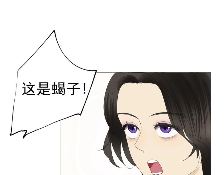 第15话  宴会25