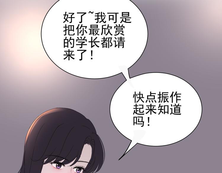 第3话  幻想破灭63