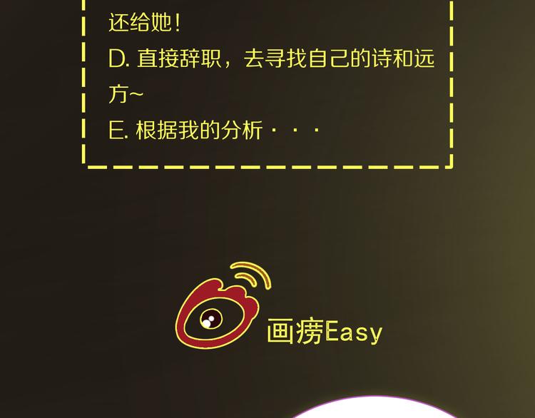 第1话  不可告人的交易122