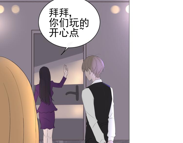 第3话  幻想破灭66