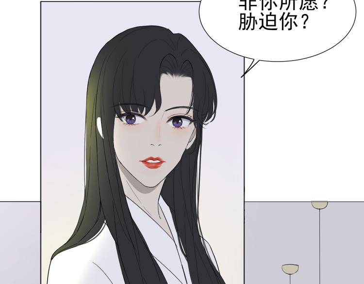 第1话  不可告人的交易71