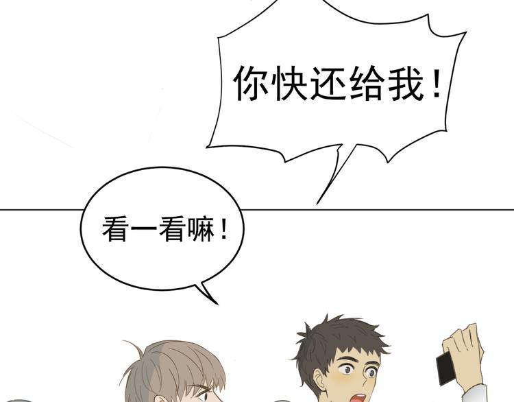 第2话  你终于注意到了我19