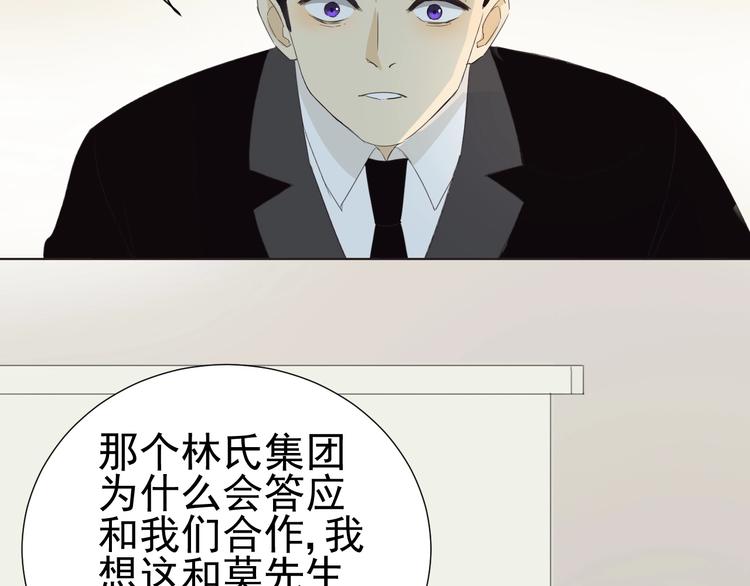 第19话  强撑31