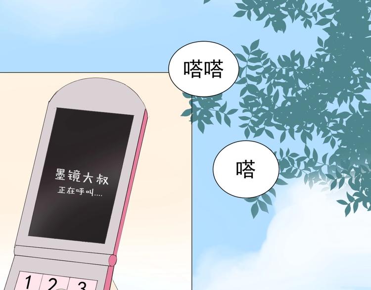 番外  那个女孩21