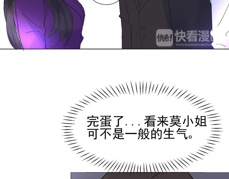 第6话  难以忘记的那一夜17
