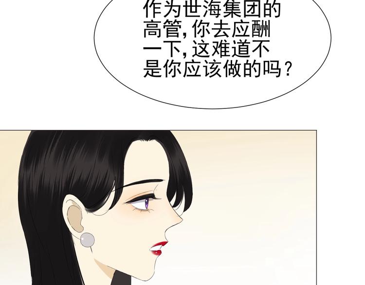 第19话  强撑35