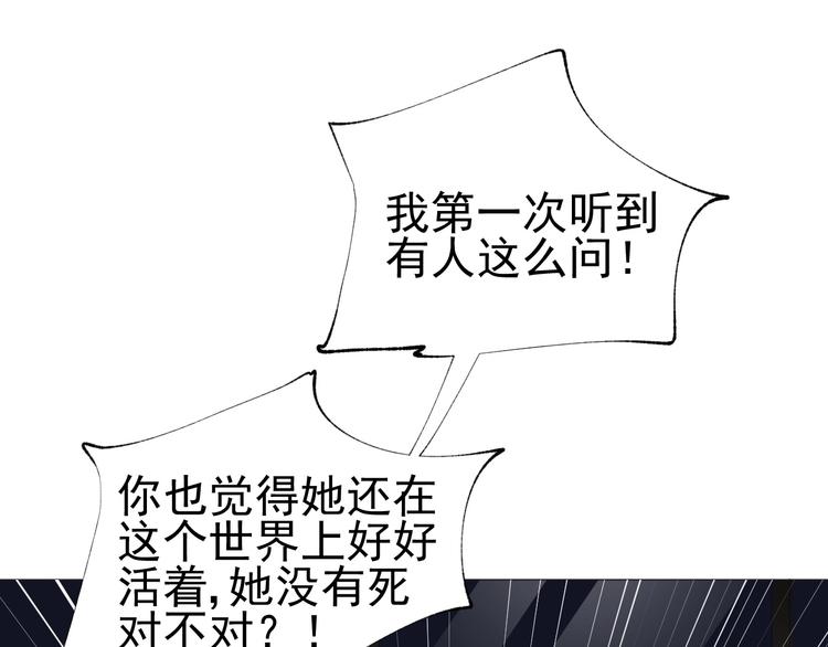 第17话  项链18