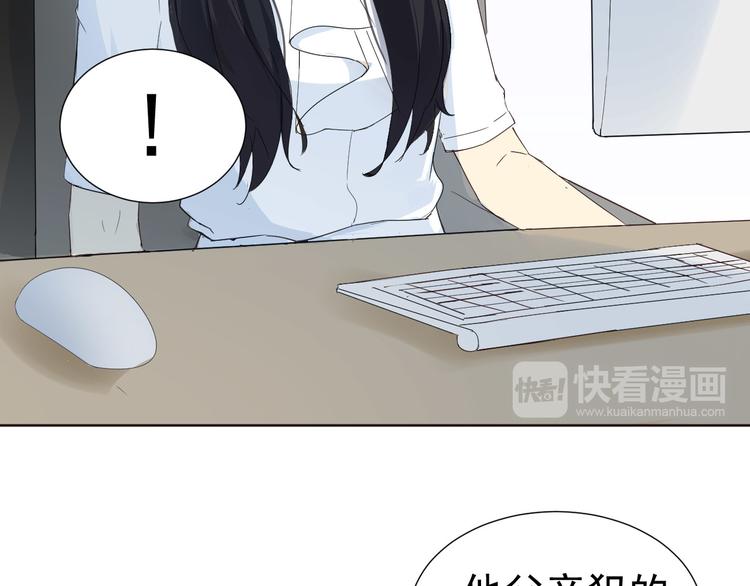 第7话  和父亲有关的事11