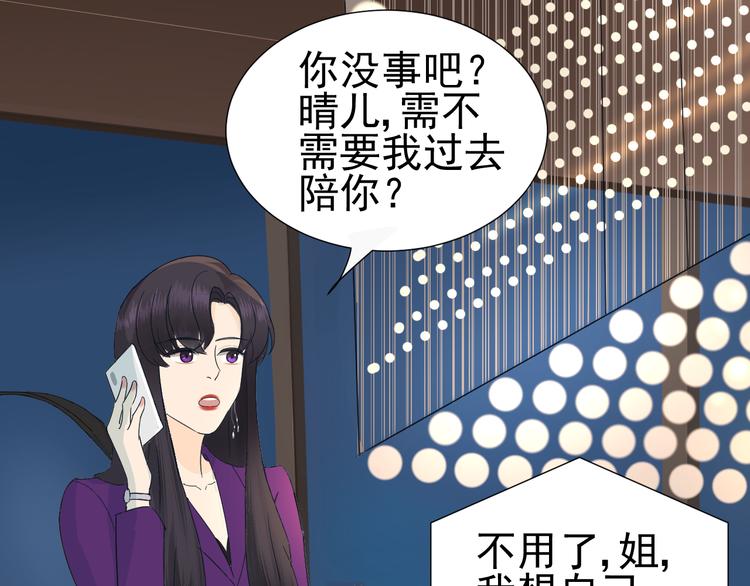 第5话  我懂你5