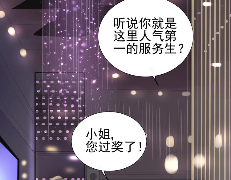 第3话  幻想破灭33