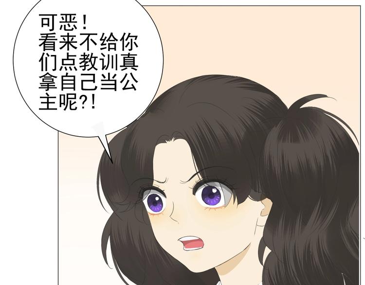 番外  那个女孩8