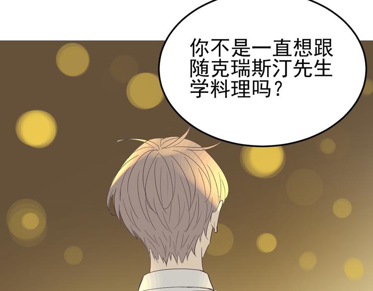 第1话  不可告人的交易57