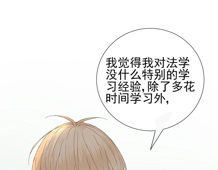 第14话  误解 理解6