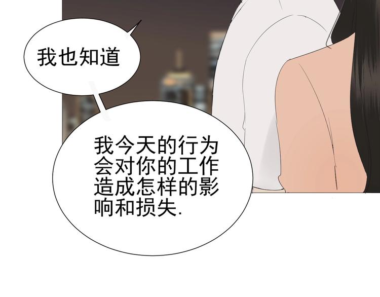 第16话  她说17