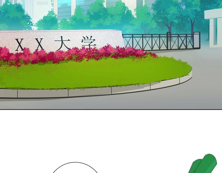 第21话  心动的那个人4
